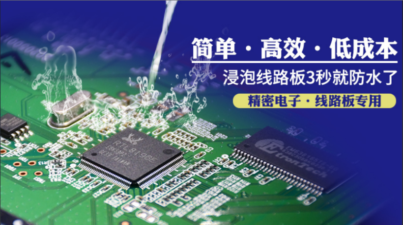 科学分级，硬核守护：派旗纳米S系列，以实证定义电子防护新基准